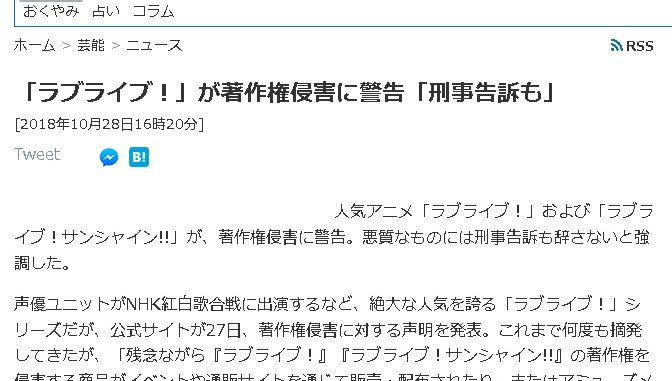 日刊すぽーつばぐ