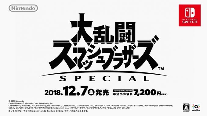スマブラ史上