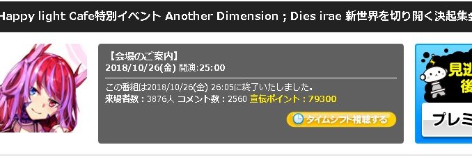 ソニーチェック