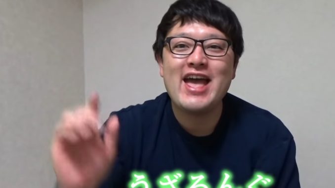 うざろんぐ