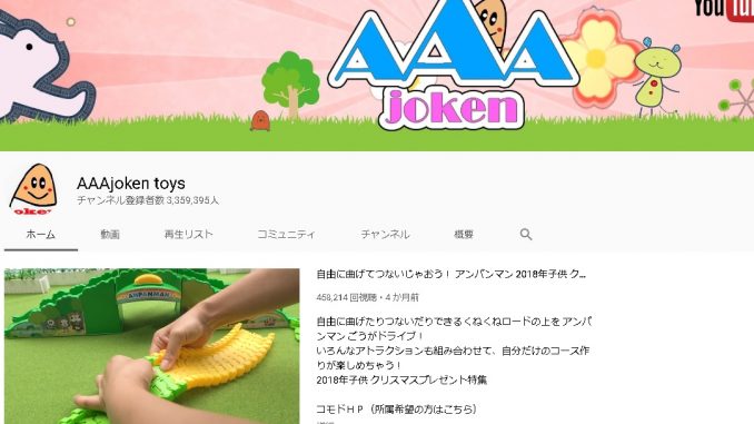 AAAjoken