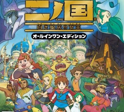 にのくに