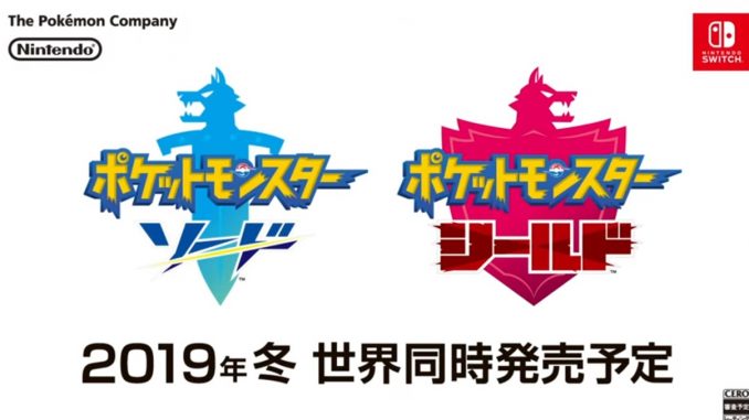 ポケモンソード