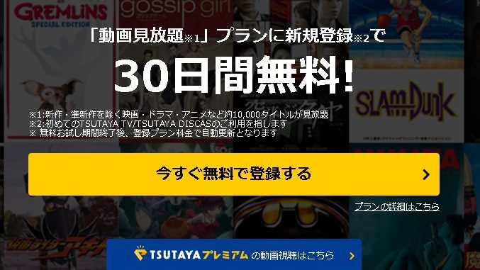 tutaya