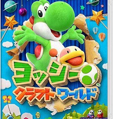 ヨッシークラフトワールド