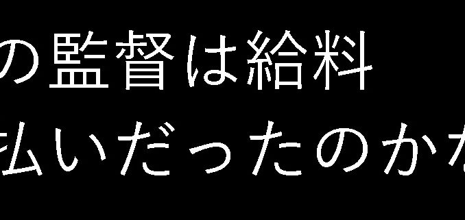 けものふれ関係者