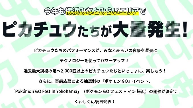 pokego55