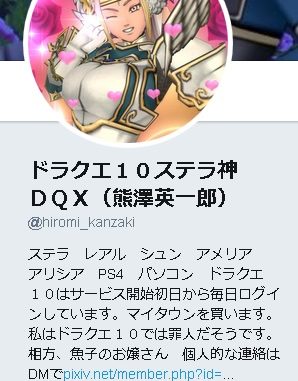 熊沢えいいちろう