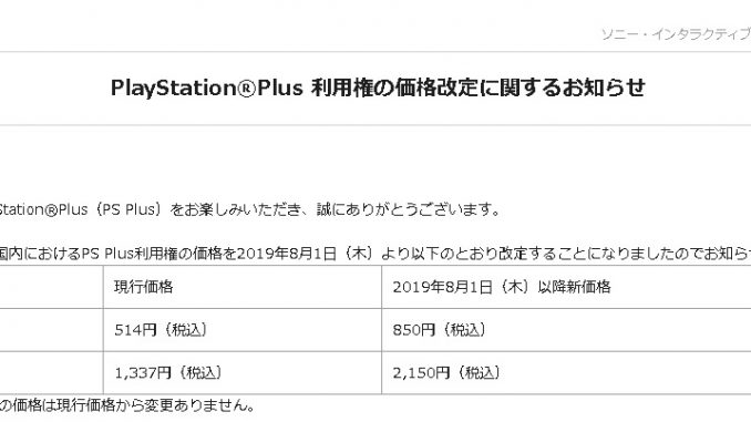 PSP寝あ上げ