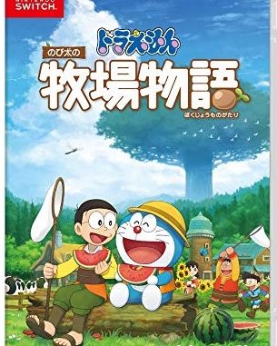 ドラえもん牧場