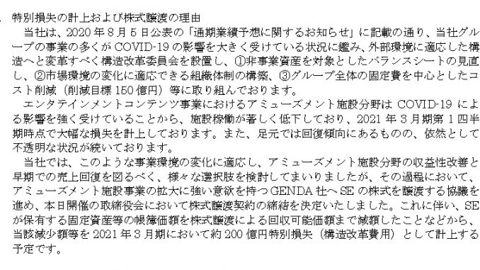 c29f984eebd3dfb4b92d902a735d2dd9