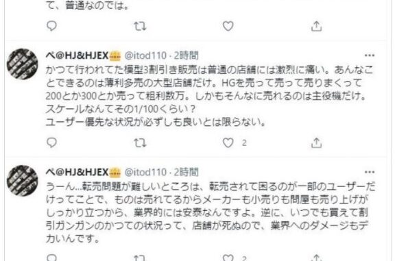 77d3a466419e530ab6f34d313c0e35b4